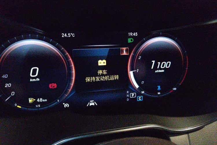 Used Mercedes-Benz GLC 2020 GLC 300 L 4MATIC Dynamic Edition Instrument Cluster