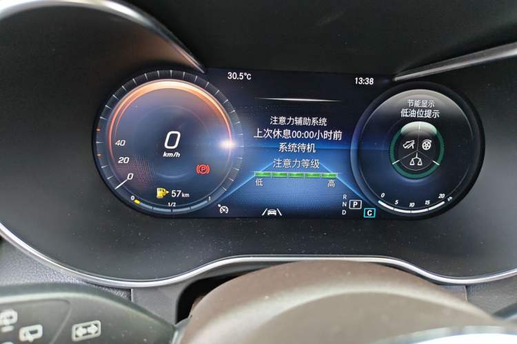 Used Mercedes-Benz GLC 2020 GLC 300 L 4MATIC Dynamic Edition Instrument Cluster