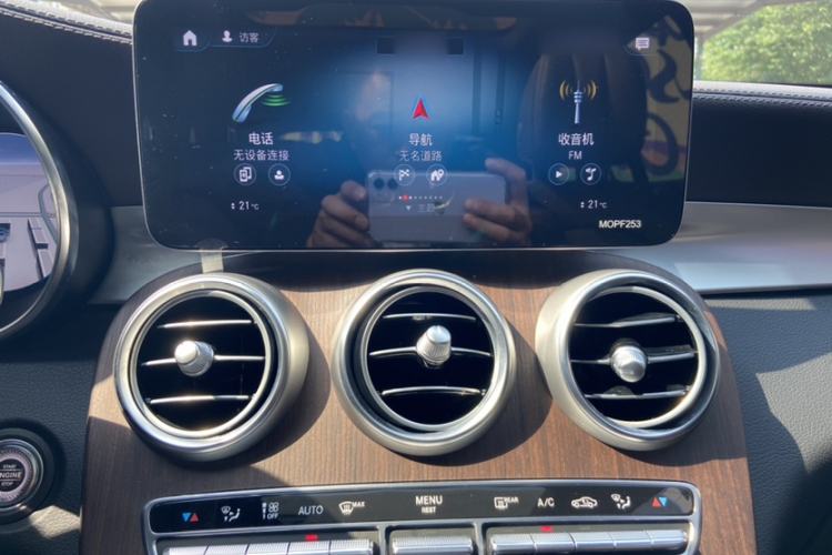 Used Mercedes-Benz GLC 2020 Facelift GLC 300 L 4MATIC Dynamic Edition Interior 8