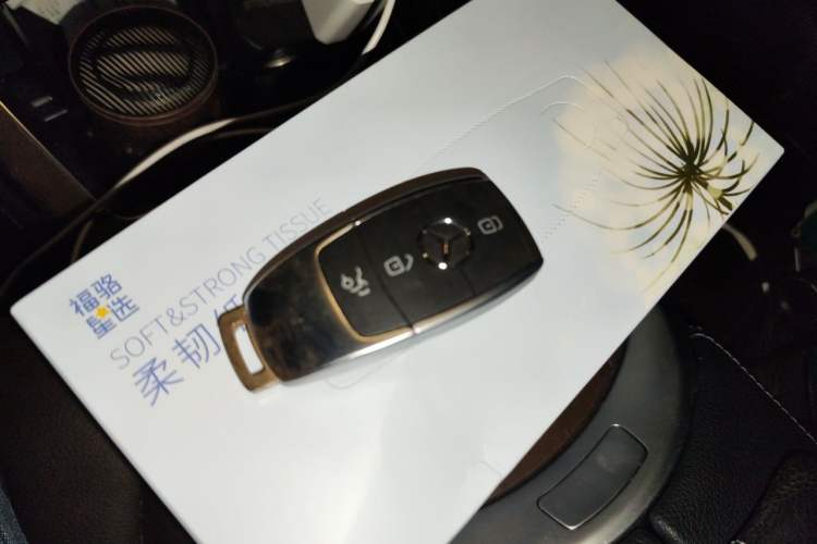 Used Mercedes-Benz GLC 2020 GLC 300 L 4MATIC Dynamic Edition Vehicle Key