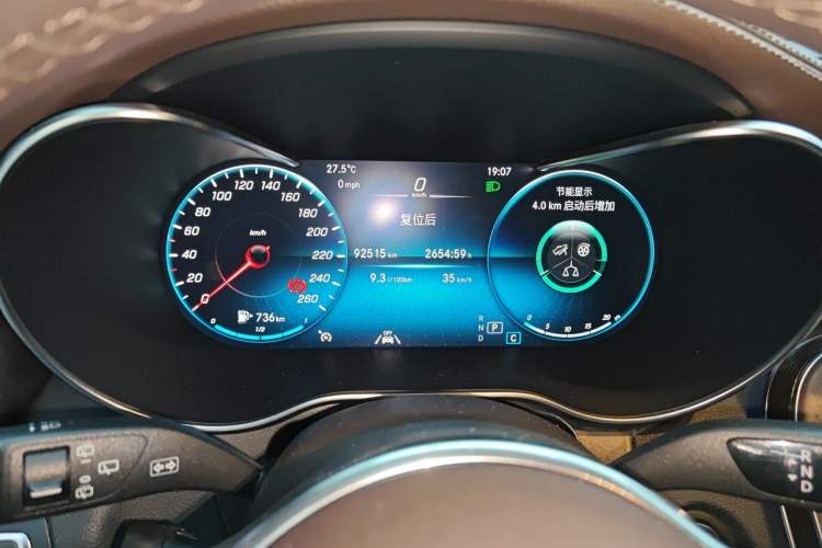 Used Mercedes-Benz GLC 2020 Facelift GLC 300 L 4MATIC Dynamic Edition Instrument Cluster