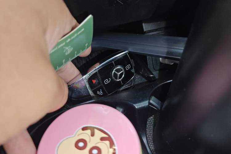 Used Mercedes-Benz GLC  Vehicle Key