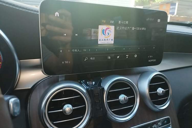 Used Mercedes-Benz GLC 2020 GLC 300 L 4MATIC Luxury Model Audio And AC Panel