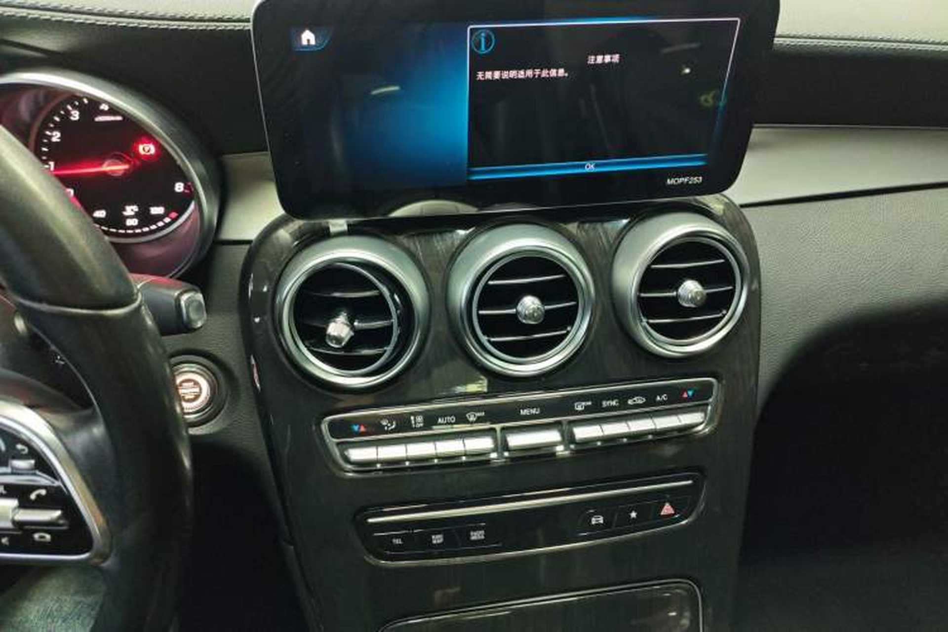 Used Mercedes-Benz GLC 2020 GLC 260 L 4MATIC Dynamic Model Audio And AC Panel