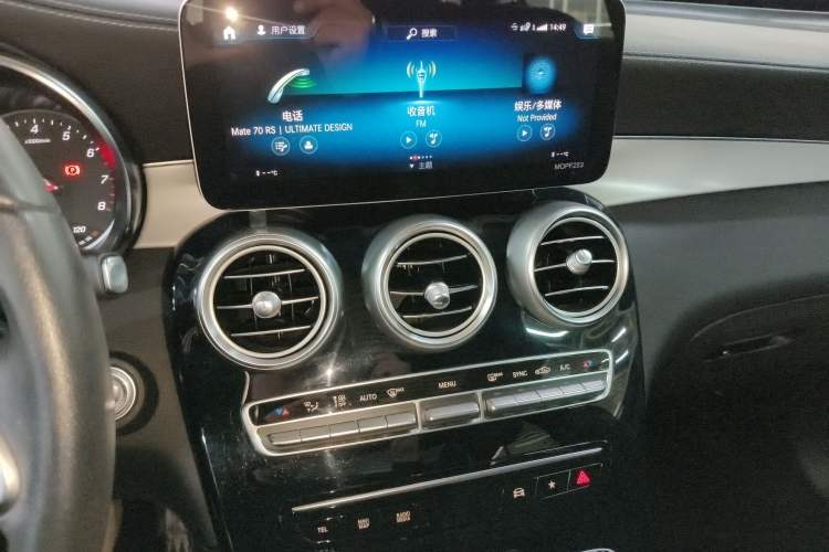 Used Mercedes-Benz GLC 2020 GLC 260 L 4MATIC Dynamic Model Audio And AC Panel