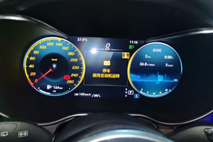 Used Mercedes-Benz GLC 2020 Facelift GLC 300 L 4MATIC Dynamic Edition Instrument Cluster
