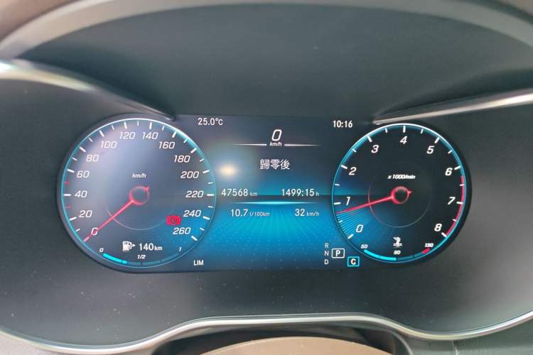 Used Mercedes-Benz GLC 2020 GLC 260 L 4MATIC Luxury Model Instrument Cluster