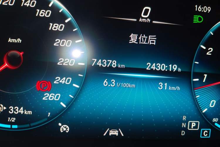 Used Mercedes-Benz GLC 2020 Facelift GLC 300 L 4MATIC Dynamic Edition Odometer Close Up