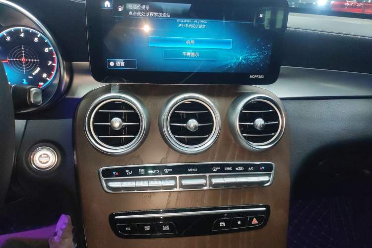 Used Mercedes-Benz GLC 2020 GLC 300 L 4MATIC Dynamic Edition Audio And AC Panel