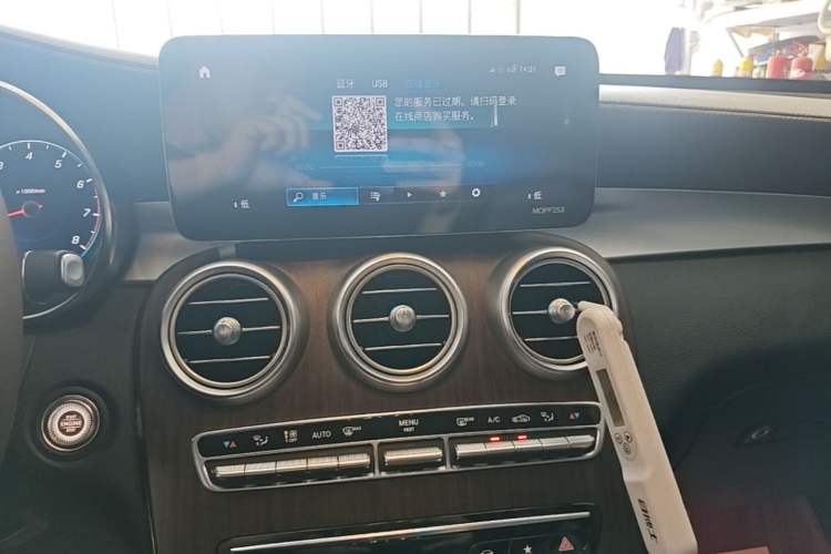Used Mercedes-Benz GLC 2020 GLC 300 L 4MATIC Luxury Model Audio And AC Panel