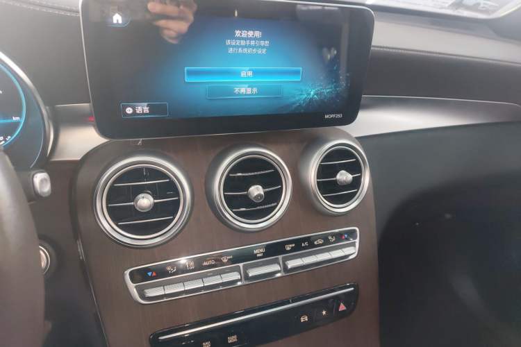 Used Mercedes-Benz GLC 2020 GLC 300 L 4MATIC Dynamic Edition Audio And AC Panel