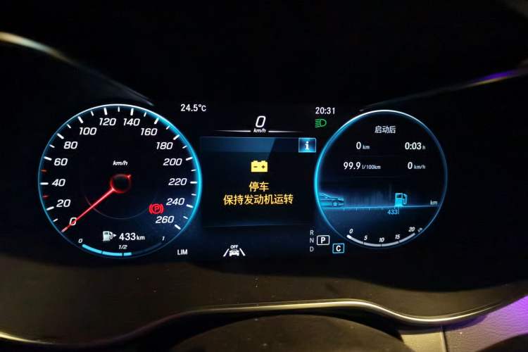 Used Mercedes-Benz GLC 2020 GLC 300 L 4MATIC Dynamic Edition Instrument Cluster
