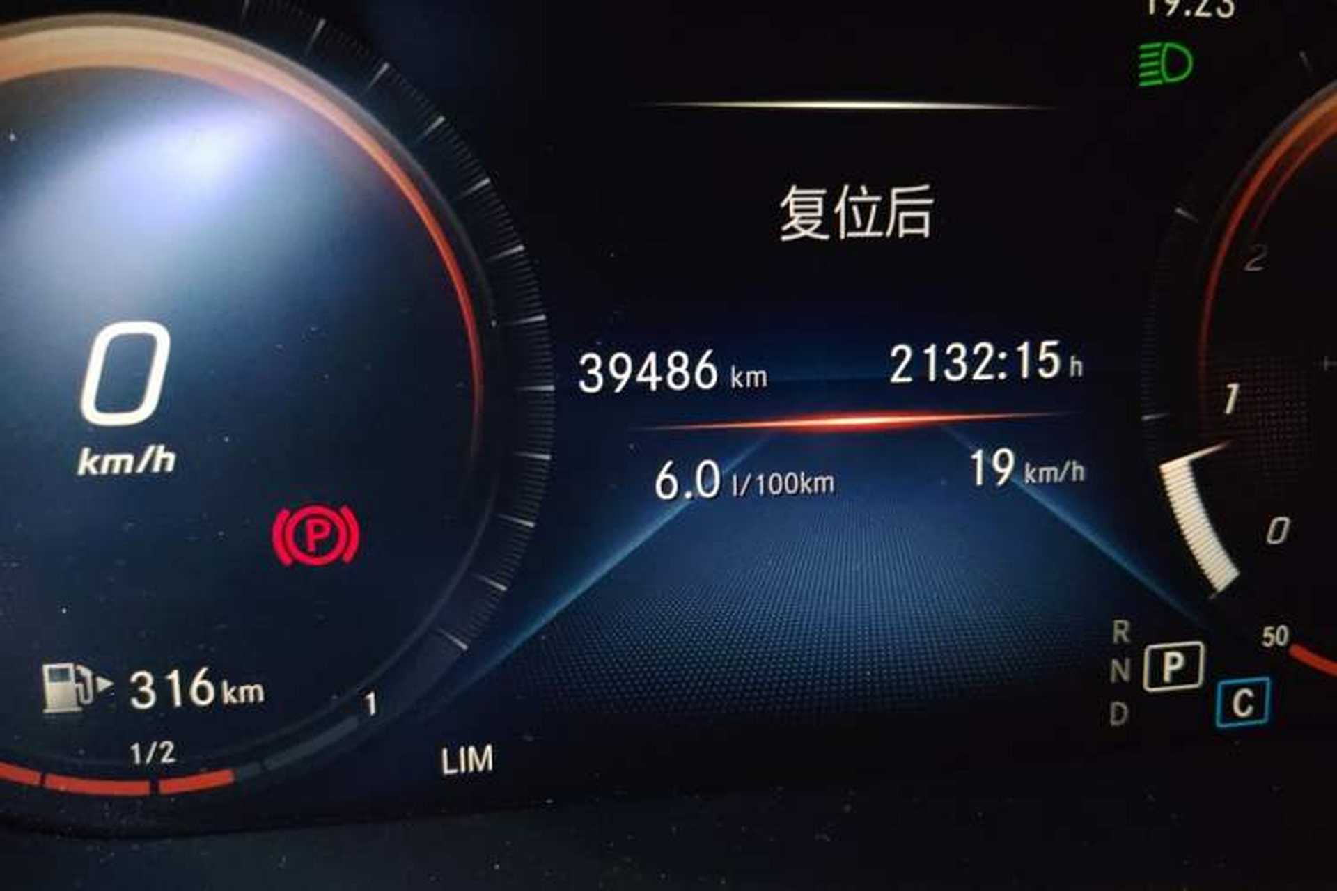 Used Mercedes-Benz GLC 2020 Facelifted GLC 260 L 4MATIC Dynamic Edition Odometer Close Up