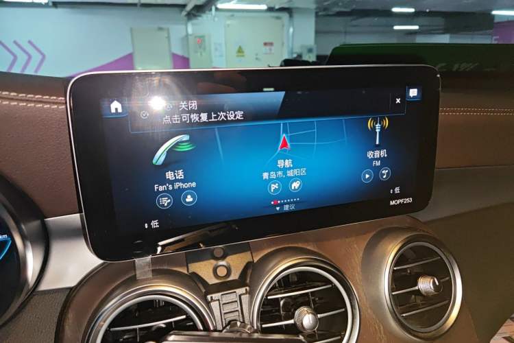 Used Mercedes-Benz GLC 2021 GLC 260 L 4MATIC Luxury Model Audio And AC Panel