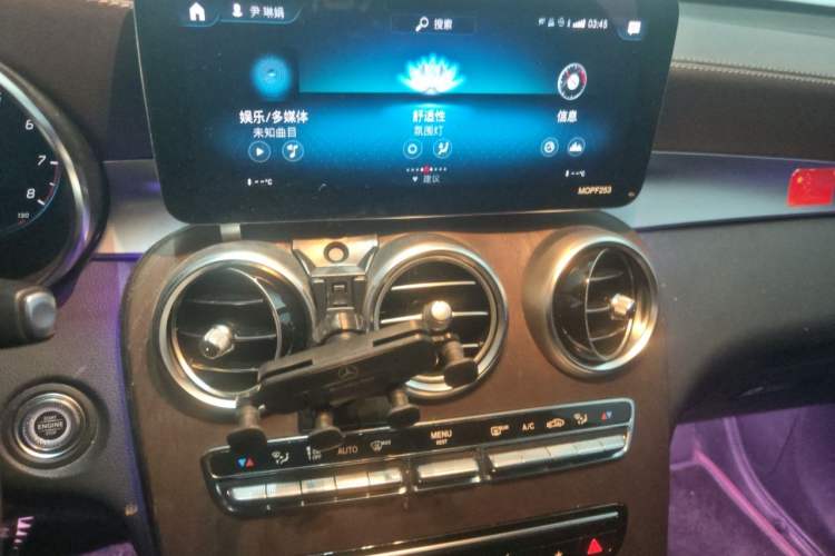 Used Mercedes-Benz GLC 2021 GLC 260 L 4MATIC Luxury Model Audio And AC Panel