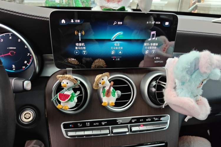Used Mercedes-Benz GLC 2021 GLC 300 L 4MATIC Dynamic Model Audio And AC Panel