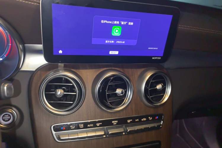 Used Mercedes-Benz GLC 2021 GLC 300 L 4MATIC Dynamic Model Audio And AC Panel
