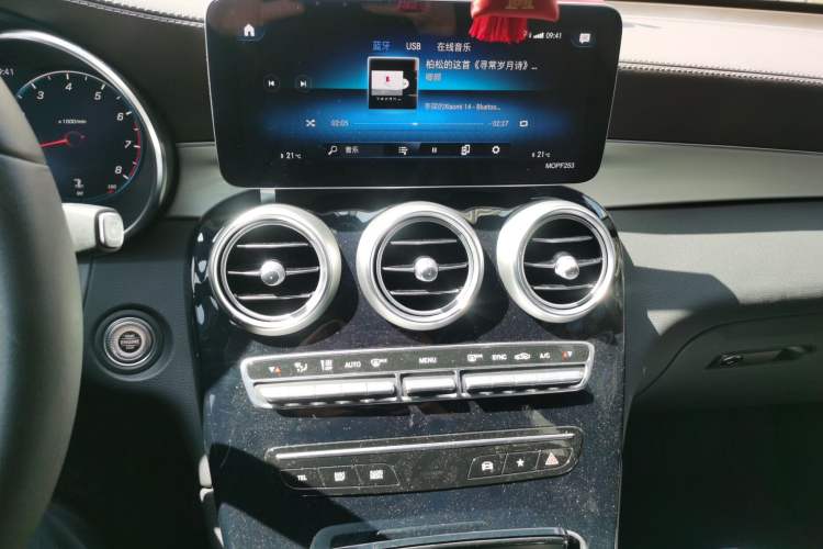 Used Mercedes-Benz GLC 2021 GLC 260 L 4MATIC Dynamic Edition Audio And AC Panel