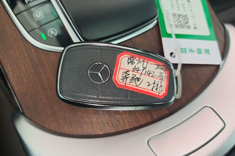 Used Mercedes-Benz GLC 2021 GLC 300 L 4MATIC Dynamic Model Vehicle Key