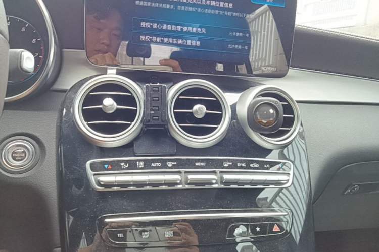Used Mercedes-Benz GLC 2021 GLC 260 L 4MATIC Dynamic Edition Audio And AC Panel