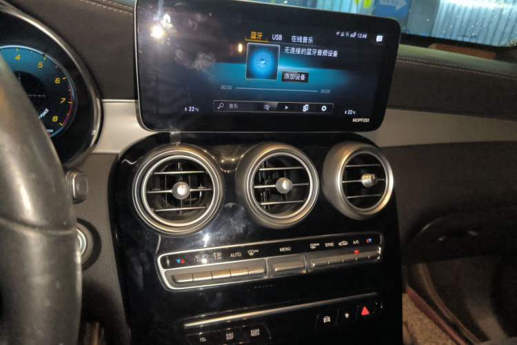 Used Mercedes-Benz GLC 2021 GLC 260 L 4MATIC Dynamic Edition Audio And AC Panel