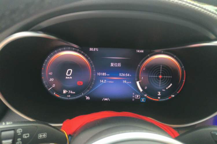Used Mercedes-Benz GLC 2021 GLC 300 L 4MATIC Dynamic Model Instrument Cluster