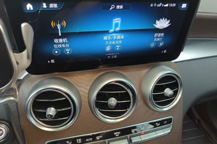 Used Mercedes-Benz GLC 2022 Refreshed GLC 300 L 4MATIC Dynamic Edition Prestige Version Audio And AC Panel