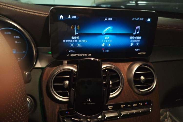 Used Mercedes-Benz GLC 2022 Refreshed GLC 300 L 4MATIC Dynamic Edition Audio And AC Panel