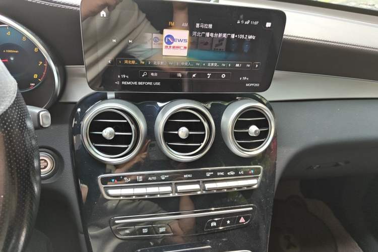 Used Mercedes-Benz GLC 2022 Facelifted GLC 260 L 4MATIC Dynamic Edition Audio And AC Panel