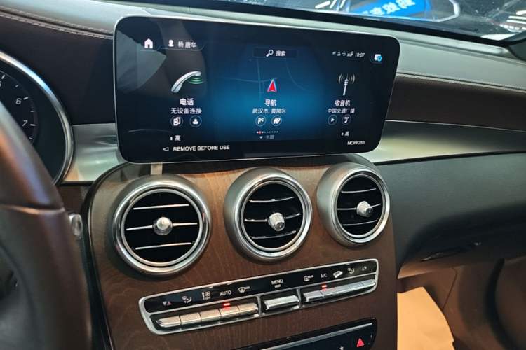 Used Mercedes-Benz GLC 2022 Refreshed GLC 300 L 4MATIC Dynamic Edition Prestige Version Audio And AC Panel