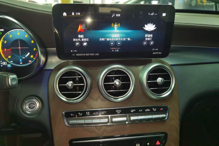 Used Mercedes-Benz GLC 2022 Second Facelift GLC 260 L 4MATIC Luxury Edition Audio And AC Panel