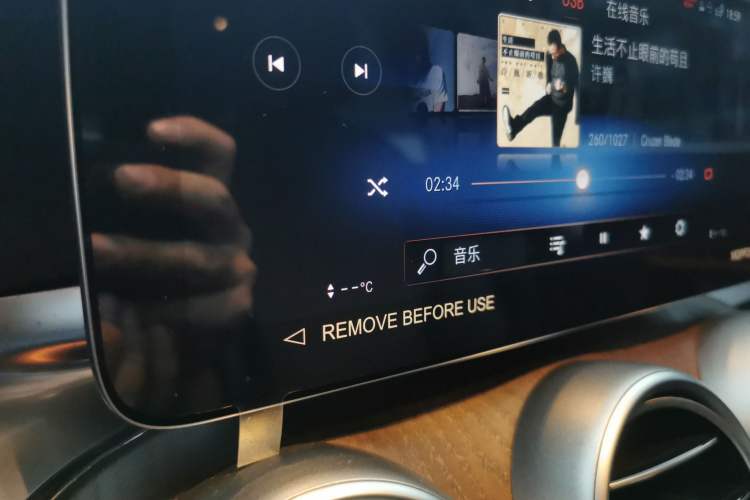 Used Mercedes-Benz GLC 2022 Refreshed GLC 300 L 4MATIC Dynamic Edition Prestige Version Audio And AC Panel
