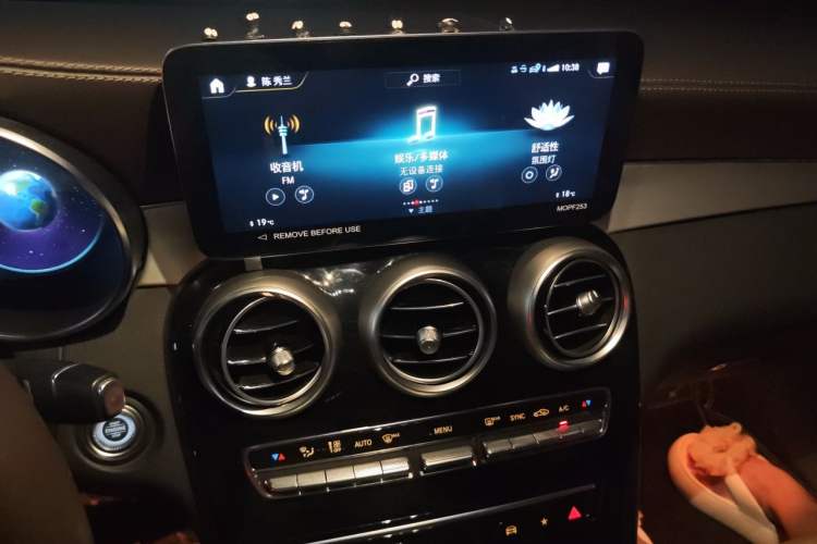 Used Mercedes-Benz GLC 2022 Facelifted GLC 260 L 4MATIC Dynamic Edition Audio And AC Panel