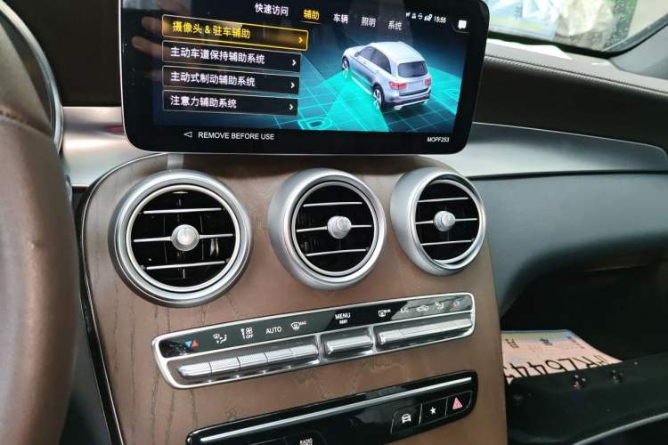 Used Mercedes-Benz GLC 2022 Refreshed GLC 300 L 4MATIC Dynamic Edition Audio And AC Panel