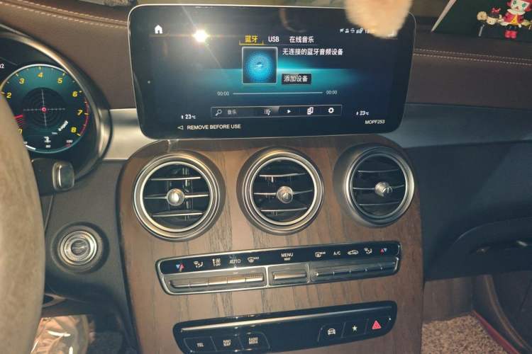 Used Mercedes-Benz GLC 2022 Refreshed GLC 300 L 4MATIC Dynamic Edition Prestige Version Audio And AC Panel