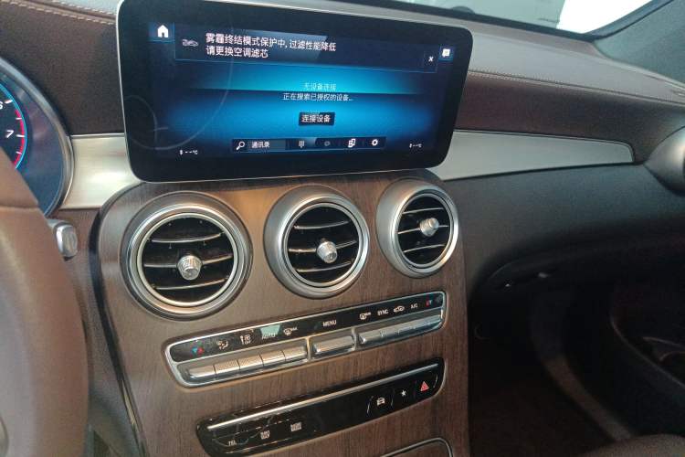 Used Mercedes-Benz GLC 2022 Facelifted GLC 260 L 4MATIC Dynamic Edition Audio And AC Panel