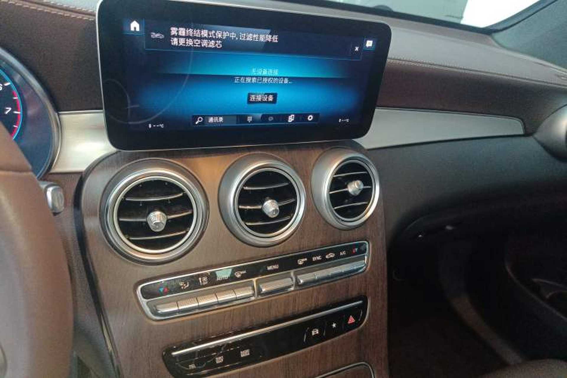 Used Mercedes-Benz GLC 2022 Facelifted GLC 260 L 4MATIC Dynamic Edition Audio And AC Panel