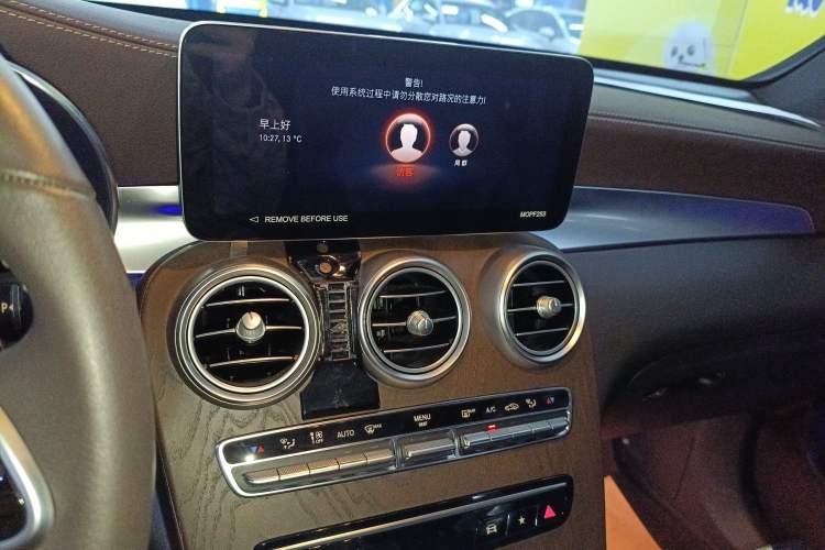 Used Mercedes-Benz GLC 2022 Facelift GLC 260 L 4MATIC Luxury Edition Audio And AC Panel
