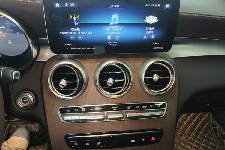 Used Mercedes-Benz GLC 2022 Refreshed GLC 300 L 4MATIC Dynamic Edition Prestige Version Audio And AC Panel