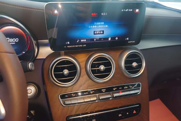 Used Mercedes-Benz GLC 2022 Refreshed GLC 300 L 4MATIC Dynamic Edition Prestige Version Audio And AC Panel