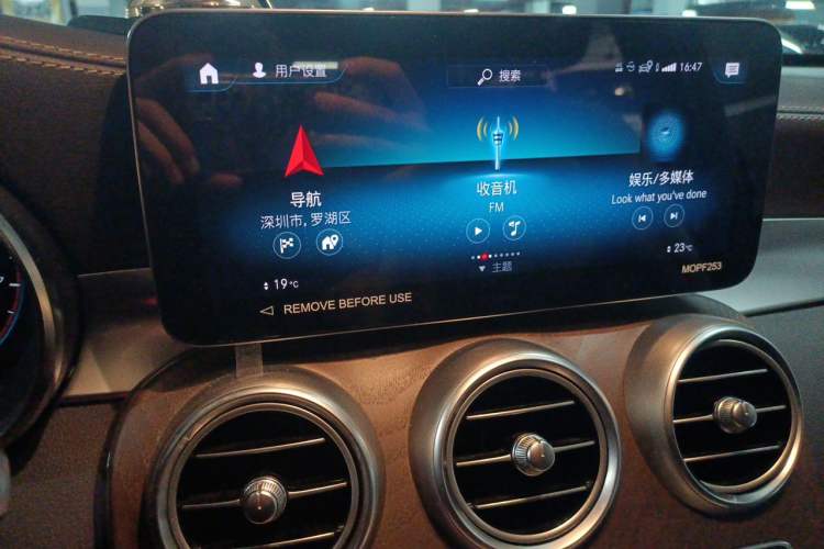 Used Mercedes-Benz GLC 2022 Refreshed GLC 300 L 4MATIC Dynamic Edition Audio And AC Panel