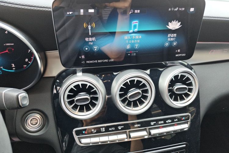 Used Mercedes-Benz GLC 2022 Facelifted GLC 260 L 4MATIC Dynamic Edition Audio And AC Panel