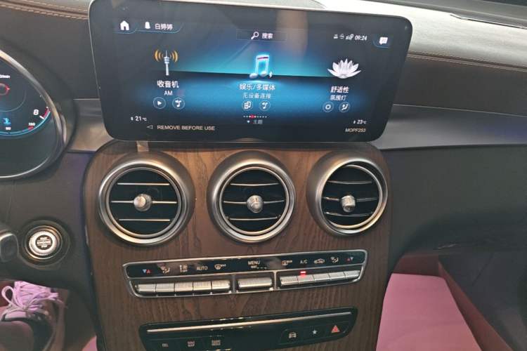 Used Mercedes-Benz GLC 2022 Refreshed GLC 300 L 4MATIC Dynamic Edition Prestige Version Audio And AC Panel