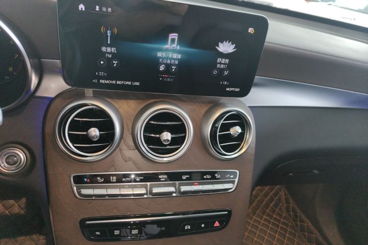 Used Mercedes-Benz GLC 2022 Second Facelift GLC 260 L 4MATIC Luxury Edition Center Console