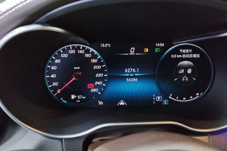 Used Mercedes-Benz GLC 2022 GLC 300 L 4MATIC Dynamic Edition Prestige Model Instrument Cluster