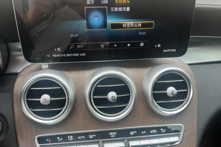 Used Mercedes-Benz GLC 2022 GLC 260 L 4MATIC Luxury Model Interior 1
