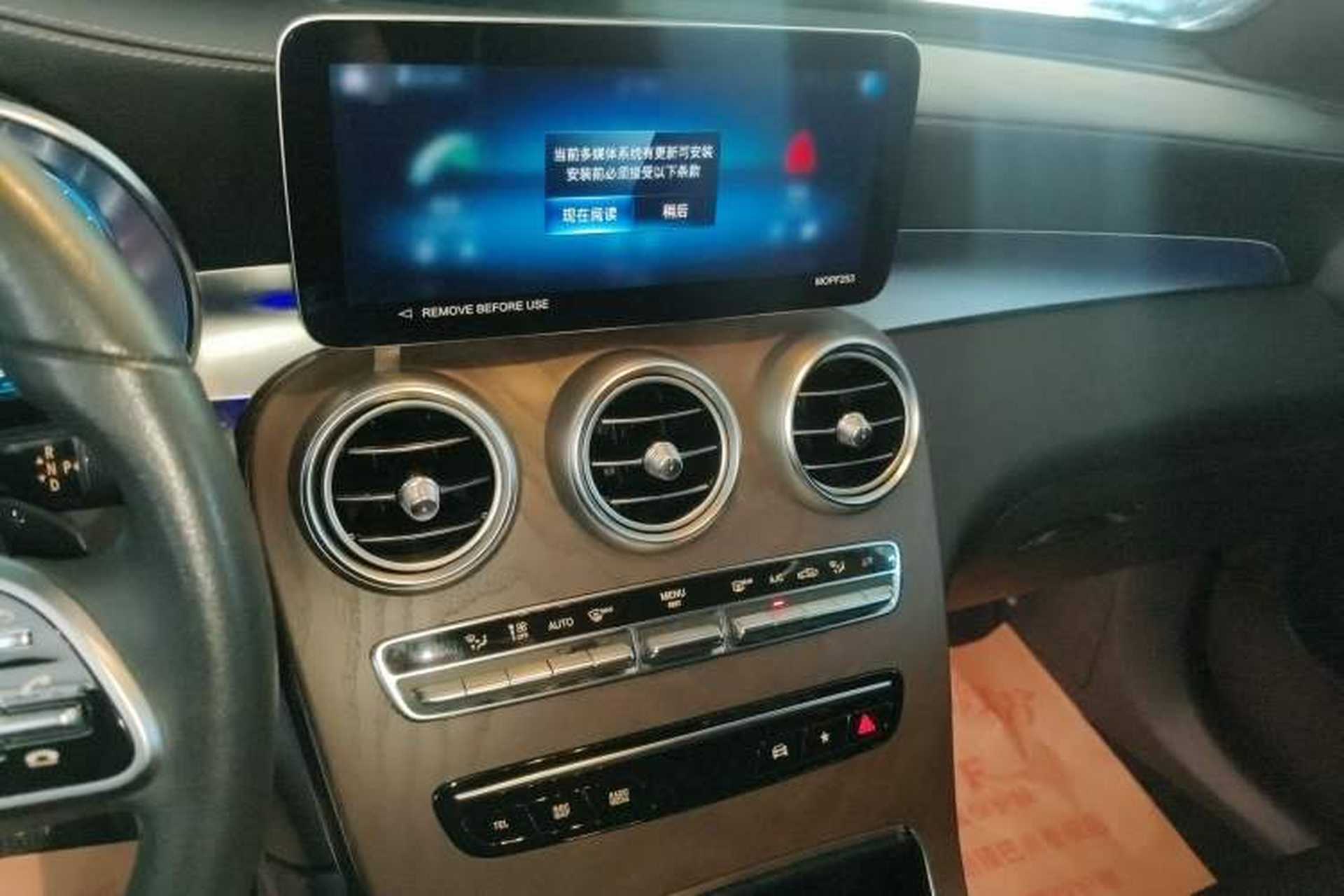 Used Mercedes-Benz GLC 2022 GLC 300 L 4MATIC Dynamic Edition Prestige Model Audio And AC Panel