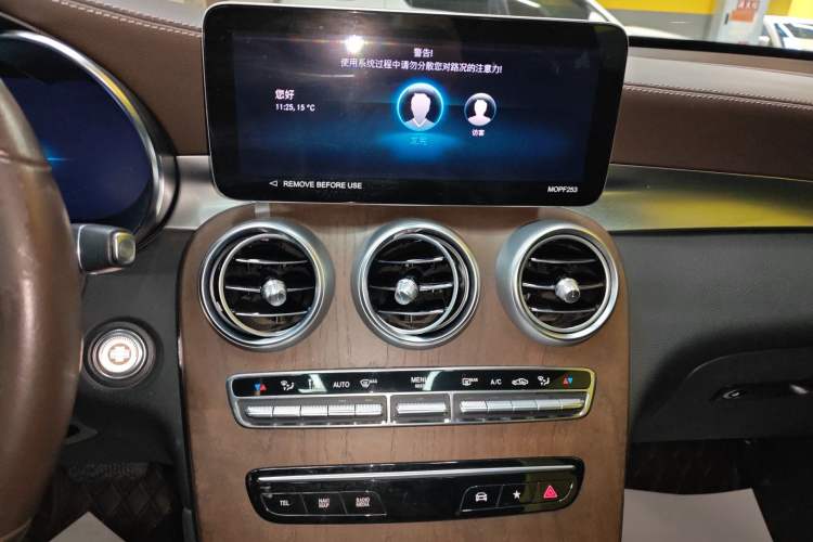 Used Mercedes-Benz GLC 2022 Refreshed GLC 300 L 4MATIC Dynamic Edition Prestige Version Audio And AC Panel