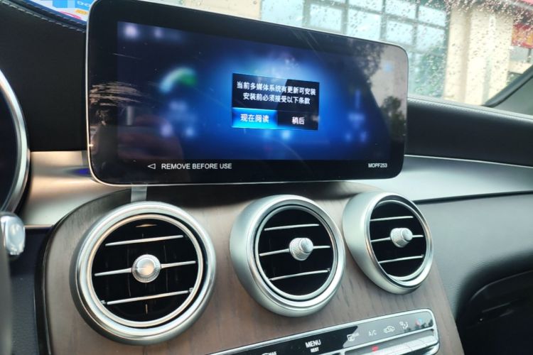 Used Mercedes-Benz GLC 2022 Refreshed GLC 300 L 4MATIC Dynamic Edition Audio And AC Panel