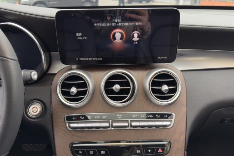 Used Mercedes-Benz GLC 2022 Refreshed GLC 300 L 4MATIC Dynamic Edition Prestige Version Audio And AC Panel